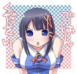  :o armband artist_request bare_shoulders black_hair blue_eyes breasts hair_ornament large_breasts long_hair open_mouth os-tan polka_dot polka_dot_background solo translated x_hair_ornament xp-tan 