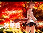  1girl animal_ears autumn_leaves belt black_skirt brown_hair clenched_hand closed_mouth clover_hair_ornament clover_print commentary_request fine_motion_(noble_seamair)_(umamusume) fine_motion_(umamusume) gloves green_belt green_eyes hair_between_eyes hair_bun hair_ornament horse_ears horse_girl horse_tail jacket leaf long_sleeves maple_leaf multicolored_hair peeta single_hair_bun skirt solo tail tree umamusume white_gloves white_hair white_jacket 