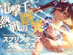  1girl animal_ears apron blue_sky blush bow breasts brown_hair choker commentary_request dress fang hair_between_eyes hat hishi_akebono_(buono_alla_moda)_(umamusume) hishi_akebono_(umamusume) horse_ears horse_girl large_breasts long_hair mini_hat open_mouth peeta puffy_sleeves red_eyes running short_sleeves skirt sky solo striped_clothes striped_dress sweat teeth twintails umamusume upper_teeth_only white_bow white_choker white_wrist_cuffs wrist_cuffs 