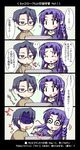  1boy 1girl :d ? @_@ ^_^ caster closed_eyes comic earrings fate/stay_night fate_(series) flying_sweatdrops glasses jewelry kusata_murasaki oekaki open_mouth pointy_ears polka_dot polka_dot_background purple_hair ryuudou_issei smile translated 