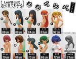  :d :o ;d amputee android antenna_hair bangs bare_shoulders black_eyes black_hair blue_bra blue_hair blue_panties bow bow_bra bra braid breasts brown_eyes brown_hair bust_chart company_name copyright_name doll_joints fighting_stance figure fingerless_gloves flat_chest from_side gloves green_bra green_hair gym_shirt gym_uniform hair_tie hairband hand_on_hip hand_up happy head_tilt high_ponytail himekawa_kotone hinayama_rio hoshina_tomoko kamigishi_akari kurusugawa_ayaka kurusugawa_serika lace lace-trimmed_bra leotard lineup long_braid long_hair long_sleeves looking_at_viewer looking_to_the_side low_twintails matsubara_aoi measurements medium_breasts miyauchi_lemmy multi multiple_girls nagaoka_shiho number one_eye_closed open_mouth orange_eyes panties parted_bangs photo pleated_skirt ponytail profile purple_eyes red_eyes red_gloves red_hair robot_ears salute school_uniform serafuku serio shirt short_hair short_sleeves siblings side_slit sidelocks simple_background single_braid sisters sitting skirt small_breasts smile sports_bra strapless strapless_bra to_heart twintails underwear white_background white_bra white_leotard white_panties white_shirt wristband yellow_bra yellow_hairband 