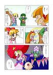  akatsutsumi_momoko akazutsumi_momoko comic gotokuji_miyako goutokuji_miyako hyper_blossom matsubara_kaoru mojo_jojo powered_buttercup powerpuff_girls powerpuff_girls_z shirogane_himeko translation_request 