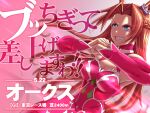  1girl animal_ears bare_shoulders blue_eyes braid breasts brown_hair cleavage commentary_request cracking_knuckles curtained_hair detached_sleeves dress eye_trail fang half_up_half_down_braid horse_ears horse_girl horse_tail kawakami_princess_(princess_of_pink)_(umamusume) kawakami_princess_(umamusume) large_breasts light_trail long_hair open_mouth peeta pink_dress pink_sleeves sleeveless sleeveless_dress smile solo tail teeth umamusume 