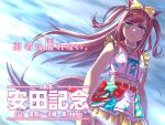  1girl agnes_digital_(full-color_fangirling)_(umamusume) agnes_digital_(umamusume) animal_ears bead_necklace beads belt blue_eyes blush bow breasts brown_hair closed_mouth collarbone commentary_request frown hair_bow horse_ears horse_girl horse_tail jewelry long_hair midriff multicolored_skirt navel necklace peeta pink_hair red_belt shirt single_wrist_cuff skirt sleeveless small_breasts solo star_(symbol) tail translated two_side_up umamusume wrist_cuffs yellow_bow 
