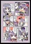  2girls :d =_= analog_clock black_border blush border bow braid clock closed_eyes comic cup_ramen eighth_note hair_bow hands_on_own_face hat hat_ribbon herada_mitsuru izayoi_sakuya maid maid_headdress mob_cap multiple_girls musical_note open_mouth purple_hair red_eyes remilia_scarlet ribbon silver_eyes silver_hair smile sparkle speech_bubble spoken_musical_note sweatdrop touhou translated triangle_mouth twin_braids undressing 