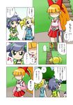  akazutsumi_momoko comic goutokuji_miyako hyper_blossom matsubara_kaoru powered_buttercup powerpuff_girls powerpuff_girls_z rolling_bubbles translation_request 