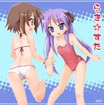  :d arm_grab barefoot bikini cameltoe fang feet hiiragi_kagami kusakabe_misao lucky_star multiple_girls one-piece_swimsuit one-piece_tan open_mouth purple_hair red_swimsuit sideways_mouth smile soles swimsuit tan tanline tomusooya twintails white_bikini 
