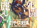  2girls animal_ears aura bandeau black_hair blue_bandeau breasts brown_hair clenched_teeth collarbone commentary_request dark-skinned_female dark_skin ear_ornament ear_scrunchie fang gloves hair_between_eyes hair_ornament hairclip hishi_amazon_(azure_amazon)_(umamusume) hishi_amazon_(umamusume) horse_ears horse_girl horse_tail long_hair medium_breasts midriff motion_blur multiple_girls navel open_mouth peeta red_eyes red_scrunchie running scrunchie shoes skirt solo_focus striped_clothes striped_scrunchie sweat tail teeth thigh_strap two-tone_bandeau two-tone_shirt two-tone_skirt umamusume very_long_hair white_bandeau white_skirt 