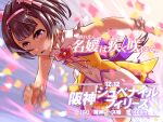  1girl animal_ears blush bow breath brown_hair commentary_request dress ear_covers hair_ornament hairband horse_ears horse_girl horse_tail motion_blur nishino_flower_(tiered_petal)_(umamusume) nishino_flower_(umamusume) open_mouth peeta petals pink_hairband purple_eyes running short_hair sleeveless sleeveless_dress solo tail umamusume wrist_cuffs x_hair_ornament yellow_dress 