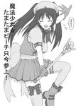 :d ^_^ bad_id bad_source boots breasts closed_eyes eyebrows_visible_through_hair flying_sweatdrops gloves greyscale hat holding holding_wand kousaka_tamaki large_breasts long_hair monochrome open_mouth shichimenchou smile solo source_request speech_bubble sweat thigh_strap thighhighs to_heart_2 translated wand 