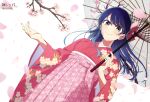  1girl absurdres animage anime_coloring aquastar_inc. artist_name blue_eyes blue_hair cherry_blossoms closed_mouth copyright_name copyright_notice cowboy_shot dutch_angle falling_petals floating_hair floral_print floral_print_kimono hair_ribbon hakama half_updo highres hirayama_kanna holding holding_umbrella japanese_clothes kimono kurokawa_akane light_blush long_hair looking_at_viewer magazine_scan multicolored_eyes official_alternate_hairstyle official_art oil-paper_umbrella oshi_no_ko parted_bangs petals pink_hakama pink_kimono pink_petals pink_ribbon print_hakama print_kimono ribbon scan simple_background smile solo straight_hair swept_bangs third-party_source two-tone_eyes umbrella white_background wide_sleeves 