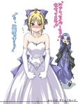  ahoge angry artoria_pendragon_(all) blonde_hair blue_hair blush caster choker closed_eyes dress elbow_gloves fate/stay_night fate_(series) gloves green_eyes heart long_dress matsukura_nemu multiple_girls pointy_ears ribbon saber wedding_dress white_dress white_gloves 