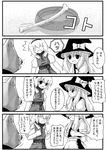  2girls 4koma alice_margatroid bangs bone comic dog eyebrows_visible_through_hair greyscale hat hat_ribbon kirisame_marisa long_hair monochrome multiple_girls onomatopoeia ribbon touhou translated urara_(ckt) witch_hat 