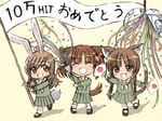  animal_ears artist_request bunny_ears cat_ears dog_ears fukuzawa_yumi hits long_sleeves maria-sama_ga_miteru multiple_girls pleated_skirt school_uniform shimazu_yoshino skirt tail toudou_shimako 