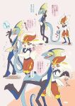 anthro cinderace dialogue duo female generation_8_pokemon hand_on_tail iciclemon inteleon japanese_text male male/female nintendo nude pokemon pokemon_(species) tail text