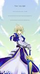  1girl armor armored_dress artoria_pendragon_(all) avalon_(fate/stay_night) blonde_hair dress excalibur fate/stay_night fate_(series) green_eyes saber sheath sheathed solo sword weapon 