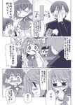  2girls bangs blush celebi_ryousangata comic eyebrows_visible_through_hair folded_ponytail glasses greyscale komaki_manaka monochrome multiple_girls open_mouth short_hair to_heart_2 tonami_yuma translated 