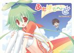  &gt;_&lt; 1girl black_hair brown_eyes closed_eyes cloud day dress futaba_miwa green_hair i_heart... leaf original parachute rainbow rainbow_path red_eyes sailor_collar sitting thighhighs white_legwear 