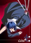  between_fingers black_keys blue_hair character_name ciel green_eyes long_sleeves multiple_swords solo sword tsukihime weapon zono_(rinkara-sou) 