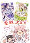  2girls :d :t ;d ^_^ absurdres animal_ear_fluff animal_ears arms_up black_hair blonde_hair bloomers blue_eyes blush bow braid brown_hair cake cake_slice cat_ears cat_girl cat_tail chibi closed_eyes closed_mouth collared_dress commentary_request cup dress eating fang food food_on_face fushigi_na_neko_no_machi_meltier fuu_(fushigi_na_neko_no_machi_meltier) green_dress green_eyes hair_between_eyes hair_bobbles hair_ornament haru_(fushigi_na_neko_no_machi_meltier) hat hat_bow highres hime_(fushigi_na_neko_no_machi_meltier) holding holding_food long_hair low_twintails makia_(fushigi_na_neko_no_machi_meltier) moco_(fushigi_na_neko_no_machi_meltier) multiple_girls one_eye_closed pancake pancake_stack pink_dress pink_hair plate pleated_dress purple_bow purple_dress purple_eyes purple_hair purple_hat rucora_(fushigi_na_neko_no_machi_meltier) sakura_oriko saucer smile sparkle spoon tail tea teacup translation_request twintails very_long_hair white_background white_bloomers white_dress witch_hat 