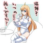  ahoge artist_request bare_shoulders blue_eyes book chair crossed_legs cup elbow_gloves glasses gloves leotard long_hair os-tan osx sitting solo table thighhighs translated white_gloves white_legwear 