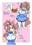  animal_ears blue_bow blue_bowtie bow bowtie bread commentary_request cream dantsu_flame_(umamusume) eating food highres holding holding_tongs horse_ears horse_tail multiple_views pleated_skirt shirt skirt sound_effects speech_bubble tail tongs umamusume white_shirt yawaraka_yusen 