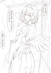  1girl bird_wings breasts commentary_request detached_sleeves feathered_wings greyscale hat highres japanese_clothes kagami_toufu kimono kourindou_tengu_costume large_breasts looking_at_viewer monochrome official_alternate_costume open_mouth pointy_ears pom_pom_(clothes) rain shameimaru_aya solo speech_bubble tokin_hat touhou translation_request wings 