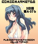  1girl bikini blue_hair blush breasts brown_eyes cleavage copyright_name glasses hagiya_masakage large_breasts long_hair lowres micro_bikini onegai_twins oribe_tsubaki sketch solo string_bikini swimsuit white_bikini 