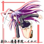  animal_ears blazer bunny_ears character_name fumihiro jacket long_hair long_sleeves necktie purple_hair red_eyes red_neckwear reisen_udongein_inaba simple_background solo touhou very_long_hair 