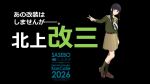  1girl belt black_background black_hair blunt_bangs braid braided_sidelocks breast_pocket brown_belt brown_shoes commentary_request company_name copyright_name copyright_notice from_side full_body green_sailor_collar green_skirt green_socks hair_over_shoulder kantai_collection kitakami_(kancolle) kitakami_(sasebo_2026)_(kancolle) kneehighs loafers long_hair long_sleeves looking_at_viewer mixed-language_text neckerchief official_art pleated_skirt pocket purple_eyes sailor_collar shibafu_(glock23) shoes sidelocks single_braid skirt socks solo translation_request turning_head v walking white_neckerchief 