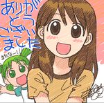  artist_request ayase_ena blush brown_eyes brown_hair green_eyes green_hair koiwai_yotsuba looking_at_viewer lowres multiple_girls quad_tails raglan_sleeves shirt signature sketch smile t-shirt translated upper_body v_arms waving yotsubato! 