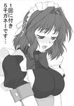  blush bow breasts cisqua elemental_gelade greyscale impossible_clothes large_breasts maid maid_headdress monochrome shichimenchou short_hair solo tears 