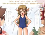  2boys :o artist_request bare_arms brown_eyes brown_hair child garaga hands_on_hips looking_at_viewer multiple_boys one-piece_swimsuit open_mouth re_mii red_hair ruuji_familon school_swimsuit sweatdrop swimsuit translation_request v-shaped_eyebrows zoids zoids_genesis 