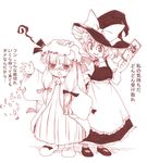  apron blush blush_stickers crescent dress embarrassed hair_ribbon hand_on_another's_head hat kirisame_marisa monochrome multiple_girls nekorin patchouli_knowledge red ribbon smile talisman tears touhou translated tress_ribbon triangle_mouth witch_hat yuri 
