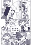  6+girls blush celebi_ryousangata comic folded_ponytail greyscale komaki_manaka microphone monochrome multiple_girls o_o school_uniform serafuku to_heart_2 tonami_yuma translation_request 