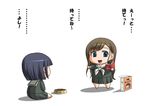  bowl chibi katwu_(gensou_ninja_yashiki) long_sleeves maria-sama_ga_miteru multiple_girls nijou_noriko pet_bowl pet_play pleated_skirt pointing reading school_uniform skirt smile toudou_shimako training translated 