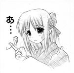  bow finger_twirl greyscale hair_bow index_finger_raised kohaku looking_at_viewer monochrome sketch soba_(saz) solo sweatdrop traditional_media tsukihime 