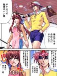  1girl ahoge aiber apron bangs baseball_bat baseball_cap blue_shorts blush brown_eyes brown_hair ceiling_light cigarette clannad closed_mouth comic crying death_note dot_nose eyebrows_visible_through_hair furukawa_akio furukawa_sanae gundam hat long_sleeves looking_at_viewer mouth_hold oekaki over_shoulder parody pink_apron pink_hair shirt shorts smile smoke smoking sunglasses tears translated walking weapon weapon_over_shoulder wedy yellow_shirt zen 