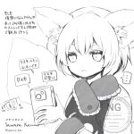  ... 2girls animal_ear_fluff animal_ears artist_name chen closed_mouth commentary_request fox_ears frilled_scarf frilled_sleeves frills hair_between_eyes highres holding holding_phone long_sleeves monochrome multiple_girls petting phone sawara_kan scarf short_hair solo_focus spoken_ellipsis tabard touhou translation_request twitter_username white_background yakumo_ran 