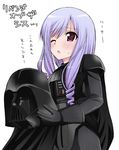  aria_(sister_princess) black_gloves cosplay darth_vader darth_vader_(cosplay) gloves long_hair one_eye_closed open_mouth purple_hair simple_background sister_princess solo star_wars translated white_background yatsune_rika 
