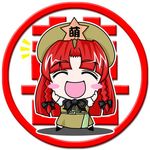  1girl :d ^_^ artist_request blush blush_stickers bow braid chibi china_dress chinese_clothes closed_eyes dress hair_bow happy hat hong_meiling long_hair open_mouth red_hair short_sleeves smile solo source_request star touhou white_background 
