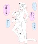  2girls animal_ears arms_behind_back bar_censor blunt_bangs blush breasts censored commentary_request completely_nude erection flat_chest full_body futa_with_futa futanari hairband handjob kneeling konpaku_youmu long_hair misabon monochrome motion_lines multiple_girls navel nipples nude open_mouth penis rabbit_ears reisen_udongein_inaba reverse_grip_handjob short_hair simple_background sound_effects speech_bubble speed_lines standing sweatdrop testicles tiptoes touhou translation_request 