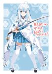  1girl blue_bow blue_bowtie blue_eyes blue_hakama bow bowtie commentary_request hair_ornament hakama holding holding_sword holding_weapon japanese_clothes katana long_hair miko multicolored_hair original ribbon-trimmed_sleeves ribbon-trimmed_thighhighs ribbon_trim smile sword thighhighs toketa-sekai weapon wide_sleeves 