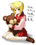  45acp ahoge artoria_pendragon_(all) blonde_hair fate/stay_night fate_(series) green_eyes kamigishi_akari kawasumi_ayako long_sleeves parody pleated_skirt ribbon saber school_uniform seiyuu_connection skirt solo stuffed_animal stuffed_toy teddy_bear to_heart 