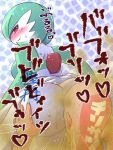 bald blush bodily_fluids butt butt_grab butt_sniffing cunnilingus duo fart fart_fetish fart_sniffing farting_on_face female gardevoir generation_3_pokemon hand_on_butt heart_symbol human japanese_text kashifune looking_at_another looking_at_partner looking_back male male/female mammal nintendo onomatopoeia oral pattern_background pokemon pokemon_(species) sex shaking shivering simple_background smile sniffing sound_effects sweat text vaginal watermark