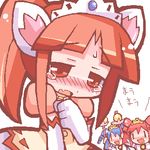  animal_ears artist_request blue_hair blush cat_ears chibi chibi_inset embarrassed fang fine fushigiboshi_no_futago_hime hand_on_own_chest leonne looking_at_viewer lowres multiple_girls oekaki pink_hair ponytail puffy_sleeves red_hair rein sidelocks smile tears wand |_| 