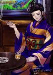  1girl absurdly_detailed_composition absurdres alcohol ashtray belt_collar black_hair blue_kimono collar commentary_request commission couch cup devil_summoner_(game) devil_summoner_(series) drinking_glass fish fish_tank ginkado hair_slicked_back hand_on_own_thigh highres holding holding_smoking_pipe indoors japanese_clothes kimono kiseru leather_collar loaded_interior long_sleeves looking_at_viewer madame_ginko obi obijime partially_shaded_face purple_eyes sash short_hair sitting skeb_commission smile smoking_pipe solo table wide_sleeves 