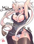  black_legwear blonde_hair blush breasts china_dress chinese_clothes dress large_breasts long_hair mabinogi nao_(mabinogi) panties pantyshot pantyshot_(standing) purple_eyes ryou side-tie_panties solo standing thighhighs underwear upskirt white_panties 