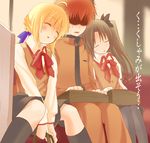  2girls artoria_pendragon_(all) blonde_hair brown_hair emiya_shirou fate/stay_night fate_(series) girl_sandwich homurahara_academy_uniform long_sleeves multiple_girls niwatoriya saber sandwiched school_uniform skirt sleeping toosaka_rin translated 