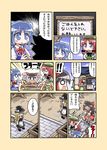  &gt;_&lt; =_= angry apron ascot bamboo_broom black_hair blonde_hair blue_eyes blue_hair blush blush_stickers bow box braid broom china_dress chinese_clothes cirno closed_eyes comic detached_sleeves donation_box dress hair_bow hakurei_reimu hakurei_shrine hat hat_bow herada_mitsuru hong_meiling kirisame_marisa long_hair mary_janes multiple_girls o_o red_hair shoes short_hair star surprised sweatdrop touhou translated triangle_mouth twin_braids wings witch_hat 